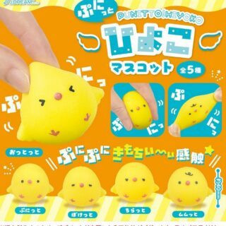 2A143『現貨』Q彈表情小雞公仔 J.DREAM 扭蛋 轉蛋 