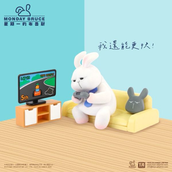 R274『現貨』星期一的布魯斯P7 待在家就不想出門 盒玩 盲盒 