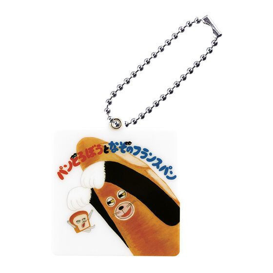 2A898『現貨』麵包小偷繪本造型鏡子 BANDAI 扭蛋 轉蛋 