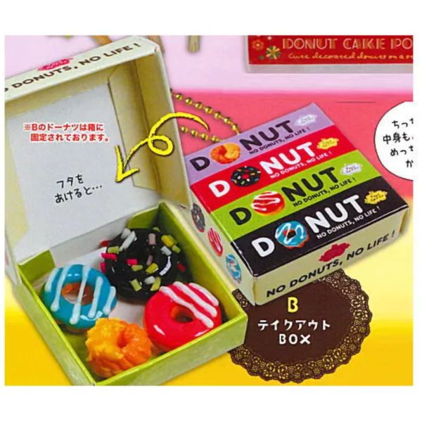 1A925『現貨』擬真盒裝甜甜圈吊飾P2 ToysSpirits 扭蛋 轉蛋 