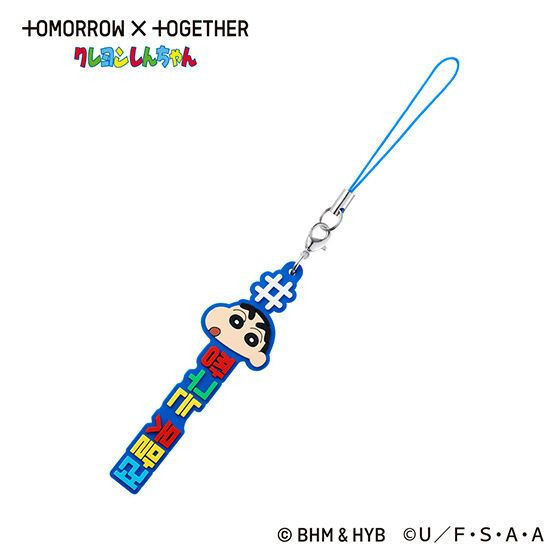 2A899『現貨』TOMORROWxTOGETHER 蠟筆小新風格Hashtag吊飾 BANDAI 扭蛋 轉蛋 