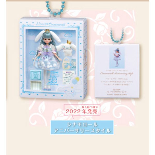 3A768『現貨』三麗鷗LoveX莉卡娃娃包裝吊飾 T-ARTS 扭蛋 轉蛋 