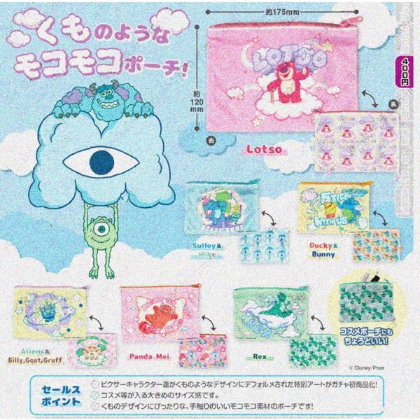 2A510『現貨』皮克斯角色絨毛小物包 T-ARTS 扭蛋 轉蛋 