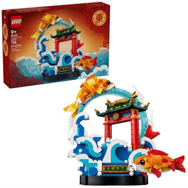『現貨』  LEGO 80120	Chinese Festival-魚躍龍門    盒組 