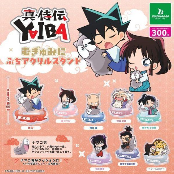 5A106『現貨』城市風雲兒壓克力立牌 BUSHIROAD  扭蛋   轉蛋 