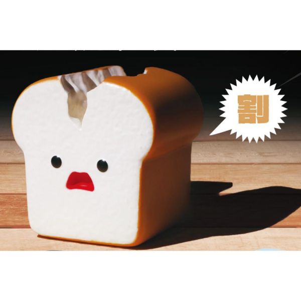 5A062『現貨』驚訝麵包軟膠公仔  Qualia  扭蛋   轉蛋 