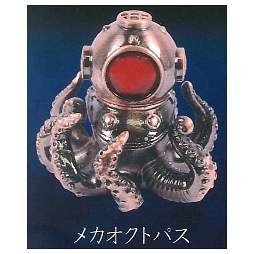 egb400『現貨』蒸汽龐克風海底探查隊 扭蛋 轉蛋 