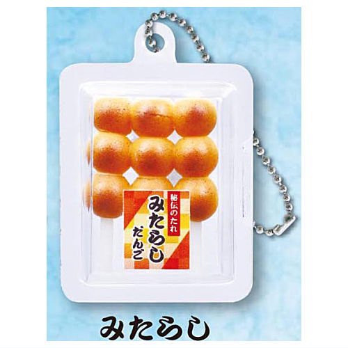 1A529『現貨』日式串丸子吊飾P8 J.DREAM 扭蛋 轉蛋 