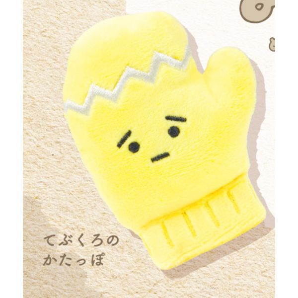 4A299『現貨』遺失物絨毛吊飾 Qualia 扭蛋 轉蛋 