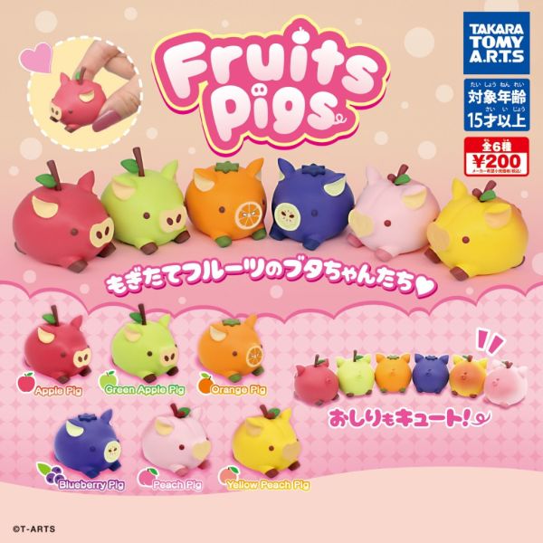 1A864『現貨』水果豬豬 T-ARTS 扭蛋 轉蛋 