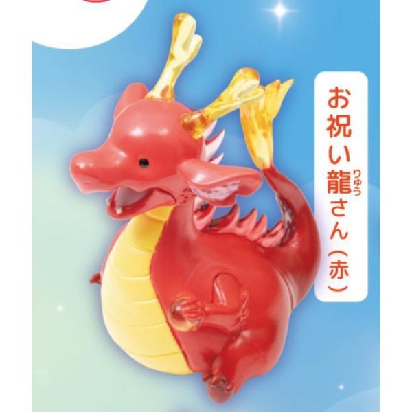 5A807『現貨』虹龍P3  Qualia  扭蛋   轉蛋 