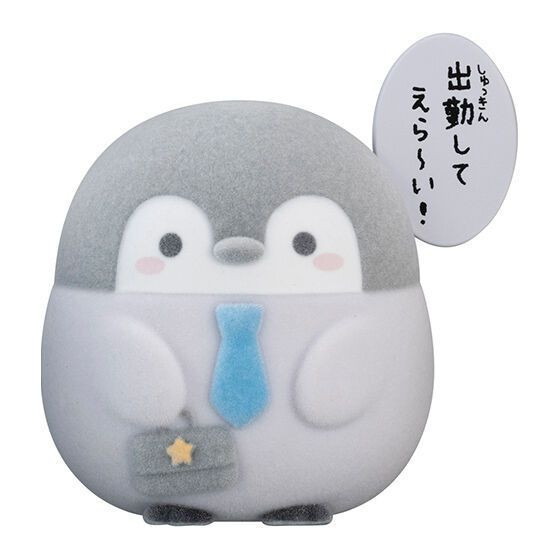4A999『現貨』正能量企鵝植絨環保扭蛋 BANDAI 扭蛋 轉蛋 