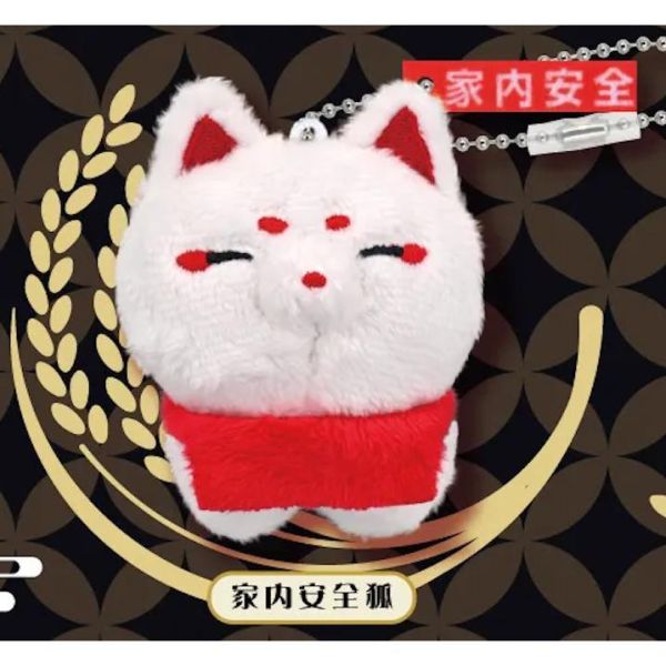 5A958『現貨』稻荷神狐狸絨毛吊飾  夢屋  扭蛋   轉蛋 