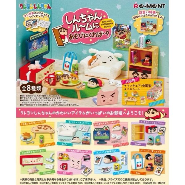 R293『現貨』蠟筆小新 一起到小新房間玩耍吧 RE-MENT 盒玩 