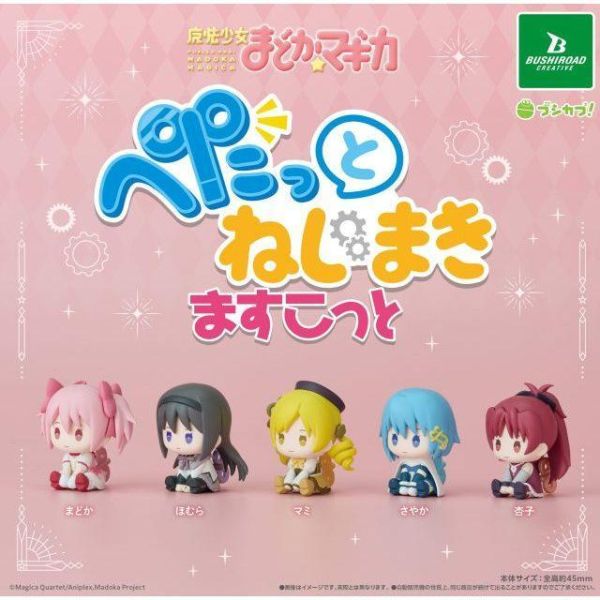 5A973『現貨』魔法少女小圓發條玩偶公仔  BUSHIROAD  扭蛋   轉蛋 