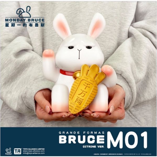 R284『現貨』星期一的布魯斯 GF-M01 黃水晶-招財布魯斯 盒玩 盲盒 