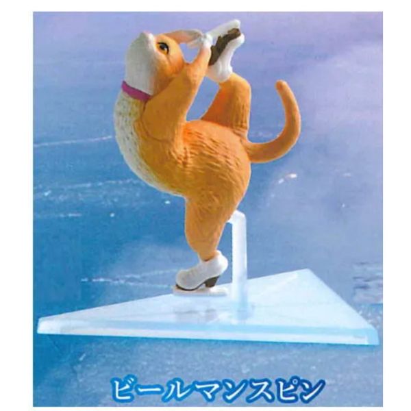 3A820『現貨』銀盤溜冰場的貓咪們 YELL 扭蛋 轉蛋 