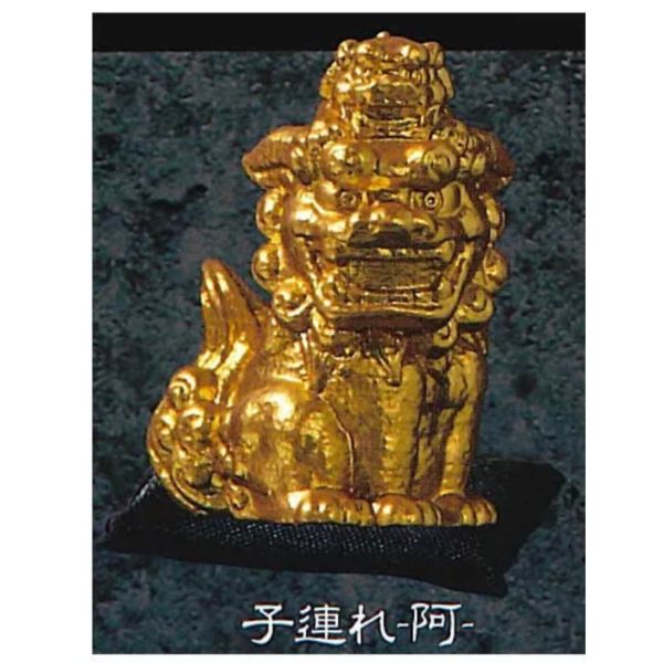 3A517『現貨』狛犬-滅鬼篇 YELL 扭蛋 轉蛋 