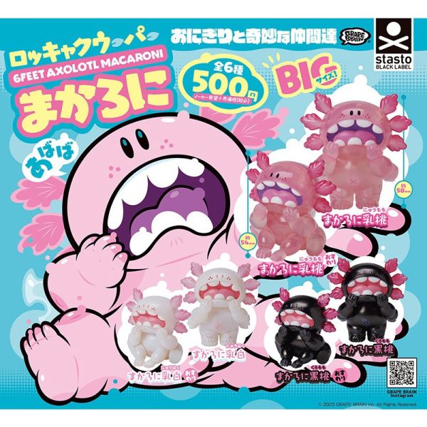 1A879『現貨』~奇妙的夥伴們~六角恐龍MACARONI Standstones 扭蛋 轉蛋 