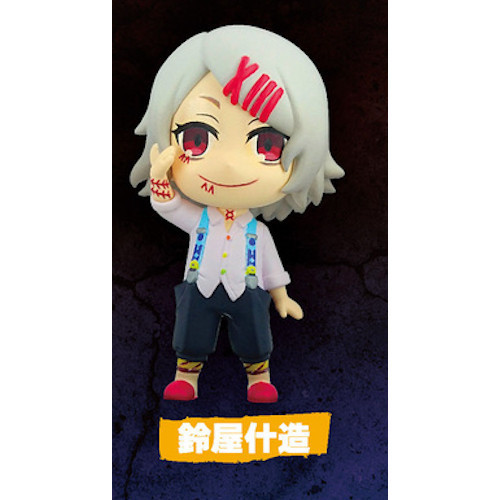 3A829『現貨』東京喰種公仔吊飾 ToysCabin 扭蛋 轉蛋 