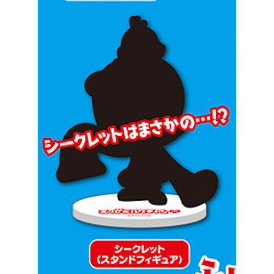 5A099『現貨』超級牛奶醬Forever公仔系列收藏  Standstones  扭蛋   轉蛋 