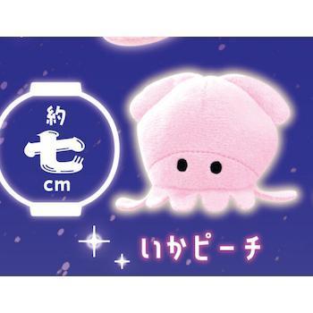 5A257『現貨』魷魚進化為烤魷魚絨毛玩偶P2 ULTRA NEW PLANNING  扭蛋   轉蛋 