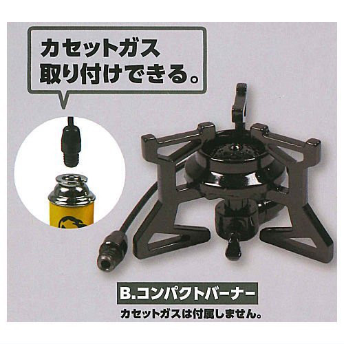 1A417『現貨』合金露營瓦斯爐模型P2 ToysSpirits 扭蛋 轉蛋 