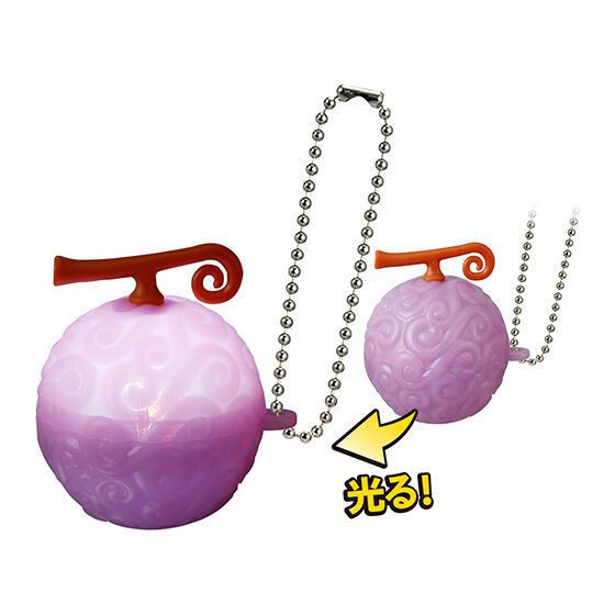 4A133『現貨』航海王惡魔果實發光吊飾 BANDAI 扭蛋 轉蛋 