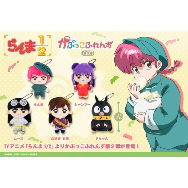 4A257『現貨』亂馬2分之1角色扭蛋玩偶吊飾P2 Fukuya 扭蛋 轉蛋 