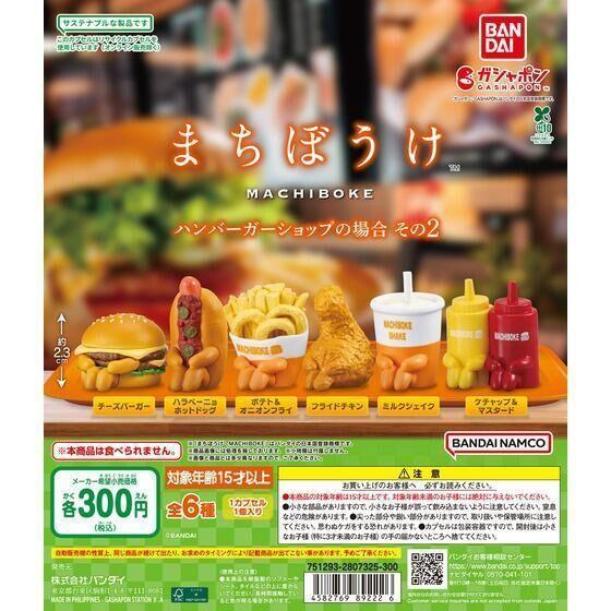 5A353『現貨』等待中的漢堡店P2   BANDAI 扭蛋 轉蛋 