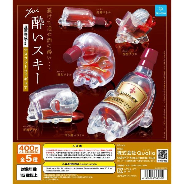 6A220『現貨』酩酊大醉威士忌-長期熟成  Qualia  扭蛋   轉蛋 