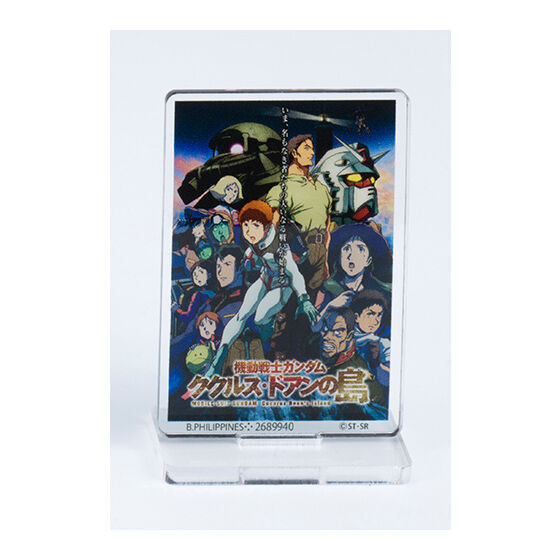 1A613『現貨』機動戰士鋼彈海報壓克力立牌02 扭蛋 轉蛋 