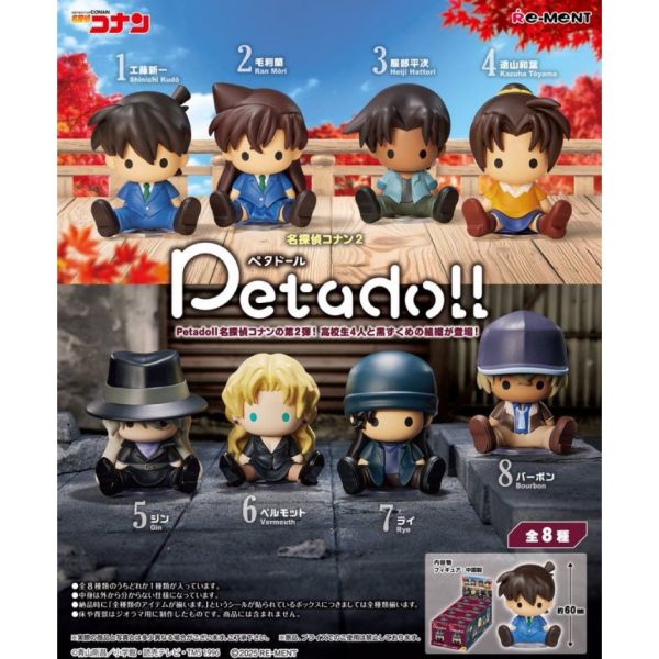 R364『現貨』名偵探柯南 petadoll P2 RE-MENT 盒玩 