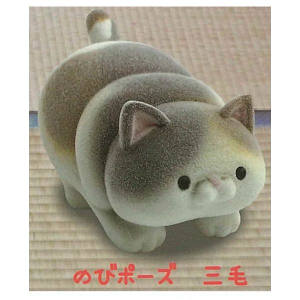 2A270『現貨』牛人胖嘟嘟貓咪植絨公仔P3 HMA 扭蛋 轉蛋 