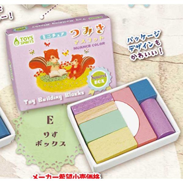 3A673『現貨』迷你積木組合 淡色篇 ToysSpirits 扭蛋 轉蛋 