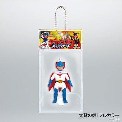 5A607『現貨』龍之子製作公仔吊飾   Kenelephant  扭蛋   轉蛋 