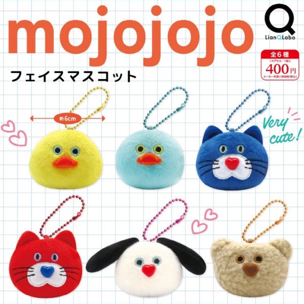 4A761『現貨』mojojojo大臉絨毛吊飾 Lian Q Labo 扭蛋 轉蛋 