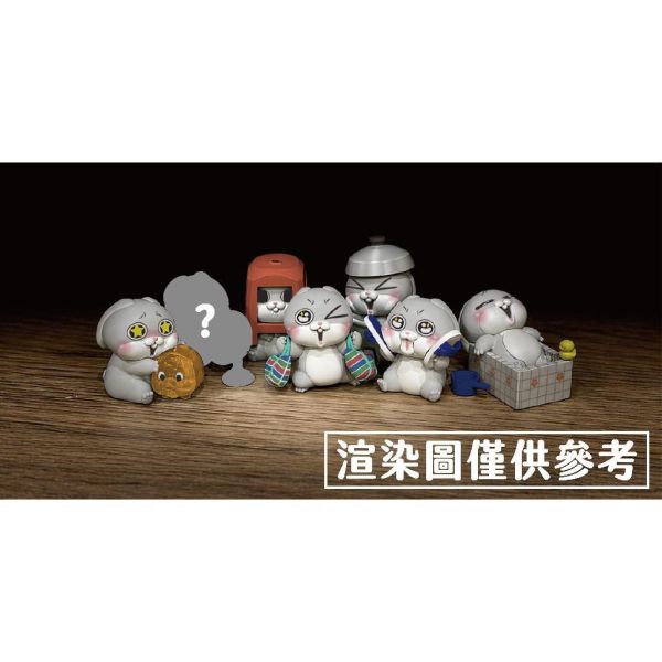 『預購』8月 好想兔-好想與你憶當年   謙謙創藝     盒玩  盲盒 