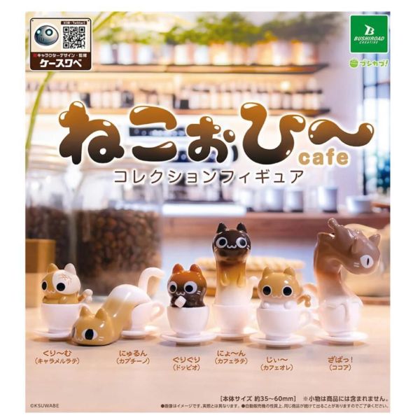 6A145『現貨』貓咪咖啡-拿鐵篇  BUSHIROAD  扭蛋   轉蛋 