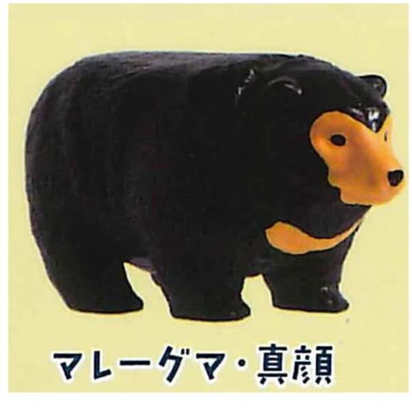 2A583『現貨』熊熊金字塔 YELL 扭蛋 轉蛋 