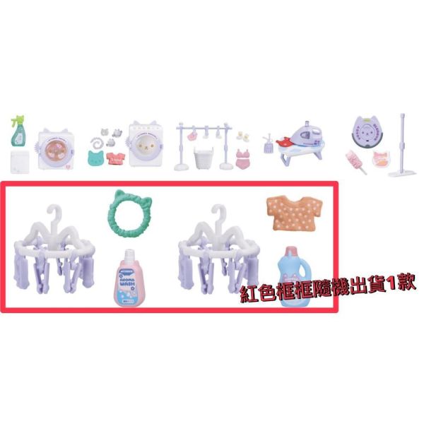 5A223『現貨』喵喵廚房家家酒DX3   Tarlin  扭蛋   轉蛋 