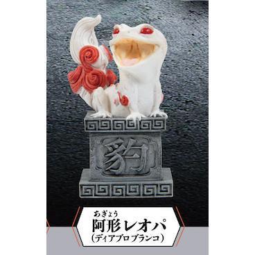 5A296『現貨』狛守宮守護獸公仔P2  Qualia  扭蛋   轉蛋 