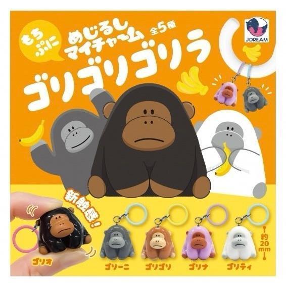 『預購』10月  金剛金剛造型吊飾   J.DREAM  扭蛋   轉蛋 