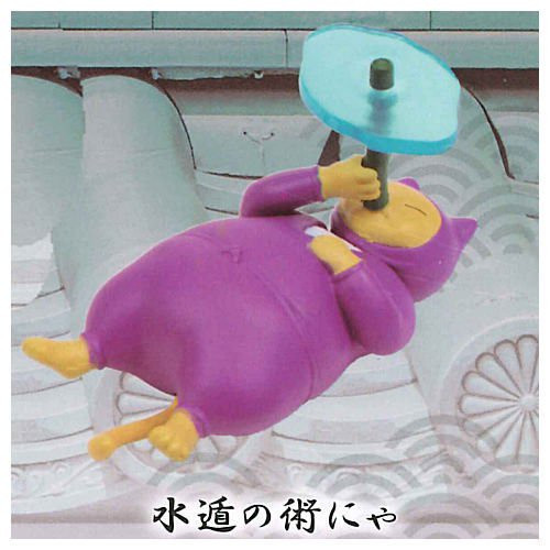 egb543『現貨』木天蓼貓咪忍法繪卷 扭蛋 轉蛋 