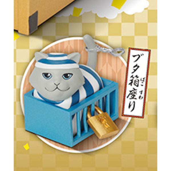 2A308『現貨』動物愛好系列-箱子裡的貓P2 Standstones 扭蛋 轉蛋 