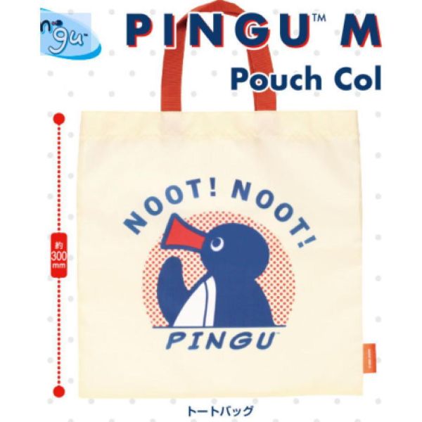 6A068『現貨』PINGU摩登小物包集合    KOROKORO   扭蛋   轉蛋 