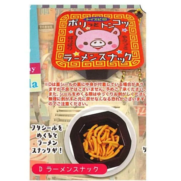 2A617『現貨』超擬真日式和菓子P9 ToysSpirits 扭蛋 轉蛋 