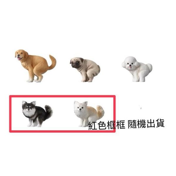 5A145『現貨』蓄勢待發犬P2   T-ARTS  扭蛋   轉蛋 