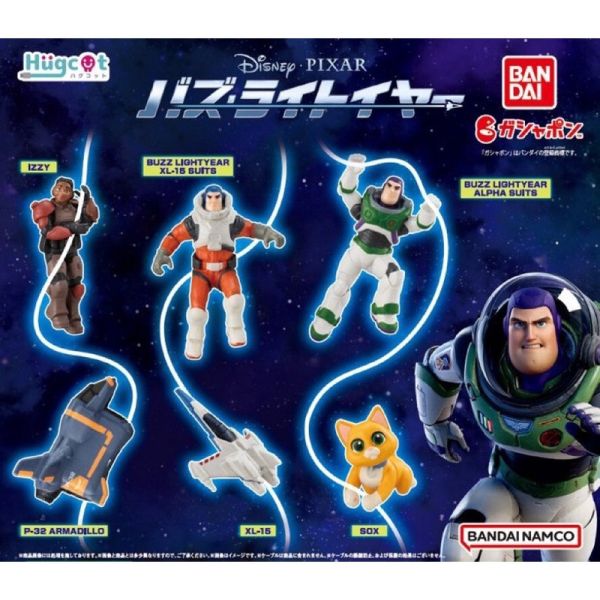 egb675『現貨』巴斯光年充電線公仔 扭蛋 轉蛋 