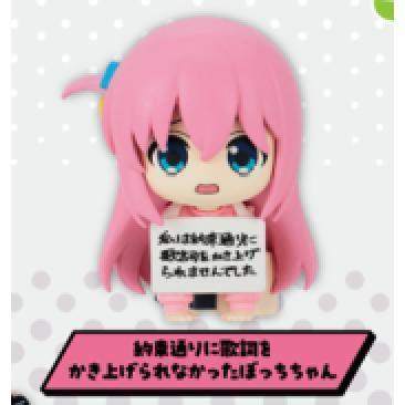 6A018『現貨』孤獨搖滾小孤獨公仔P2  BUSHIROAD  扭蛋   轉蛋 